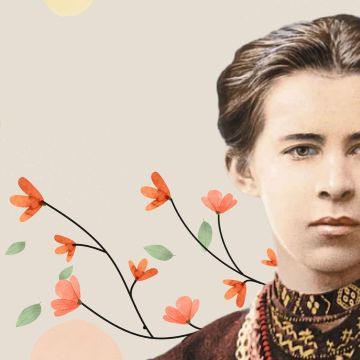 День народження Лесі Українки